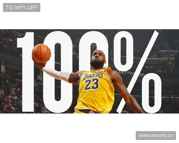 詹姆斯传中能力