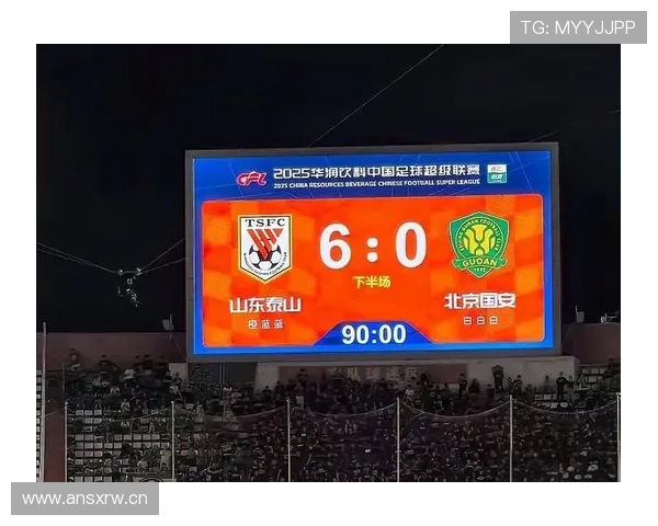 山东泰山矛盾升级！战术变革引争议，豪门地位面临冲击