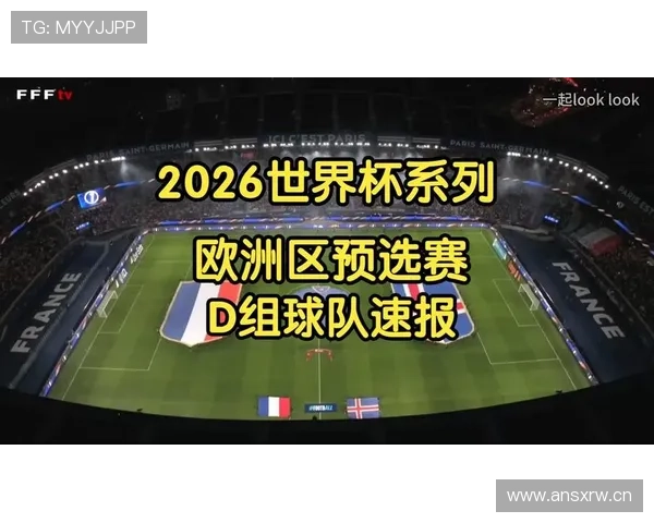 阿尔及利亚冲击2026世界杯预选赛关键战赛程解析