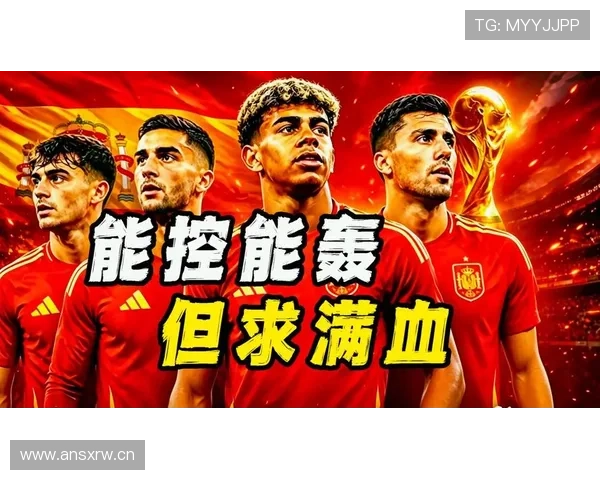西班牙是本届世界杯最大热门吗 西班牙是本届世界杯最大热门吗